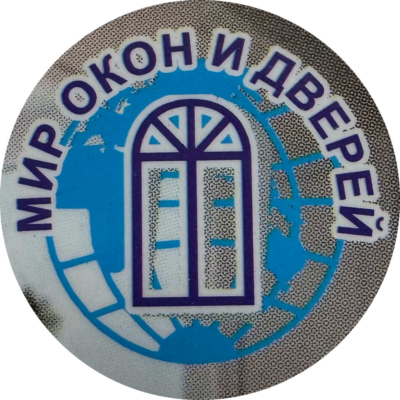 Мир окон и дверей