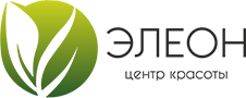 ЭЛЕОН, центр красоты