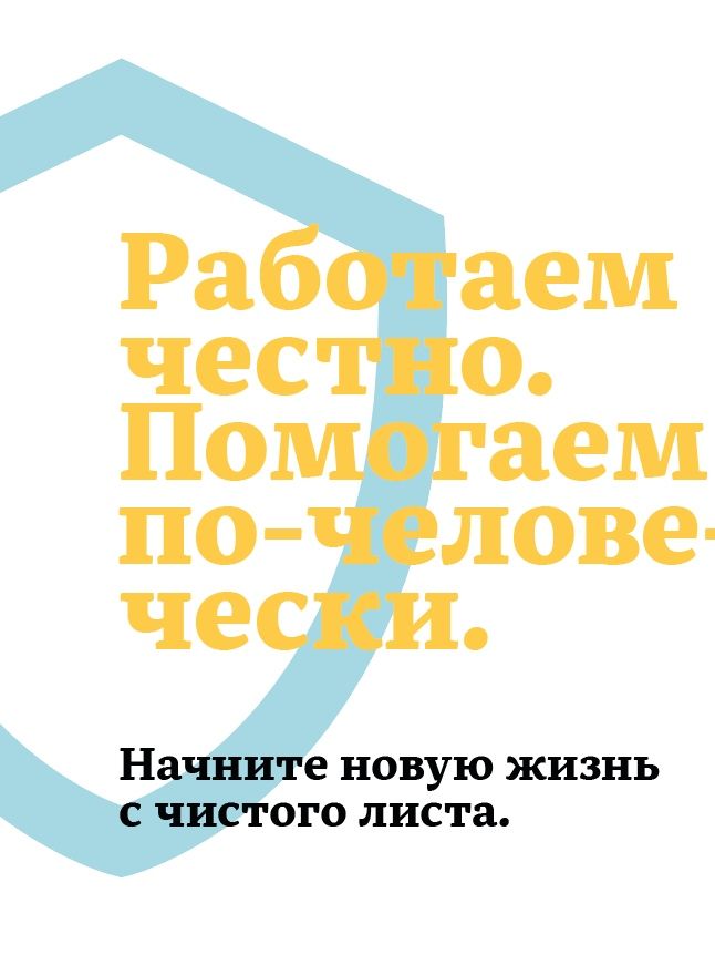 Агентство Правовых Решений Фемида