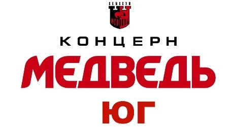 Концерн Медведь Юг