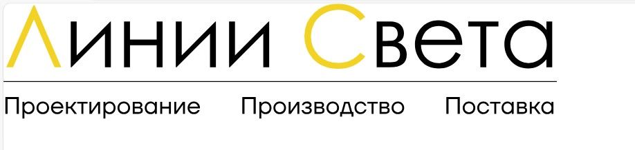 Торг-Лайт