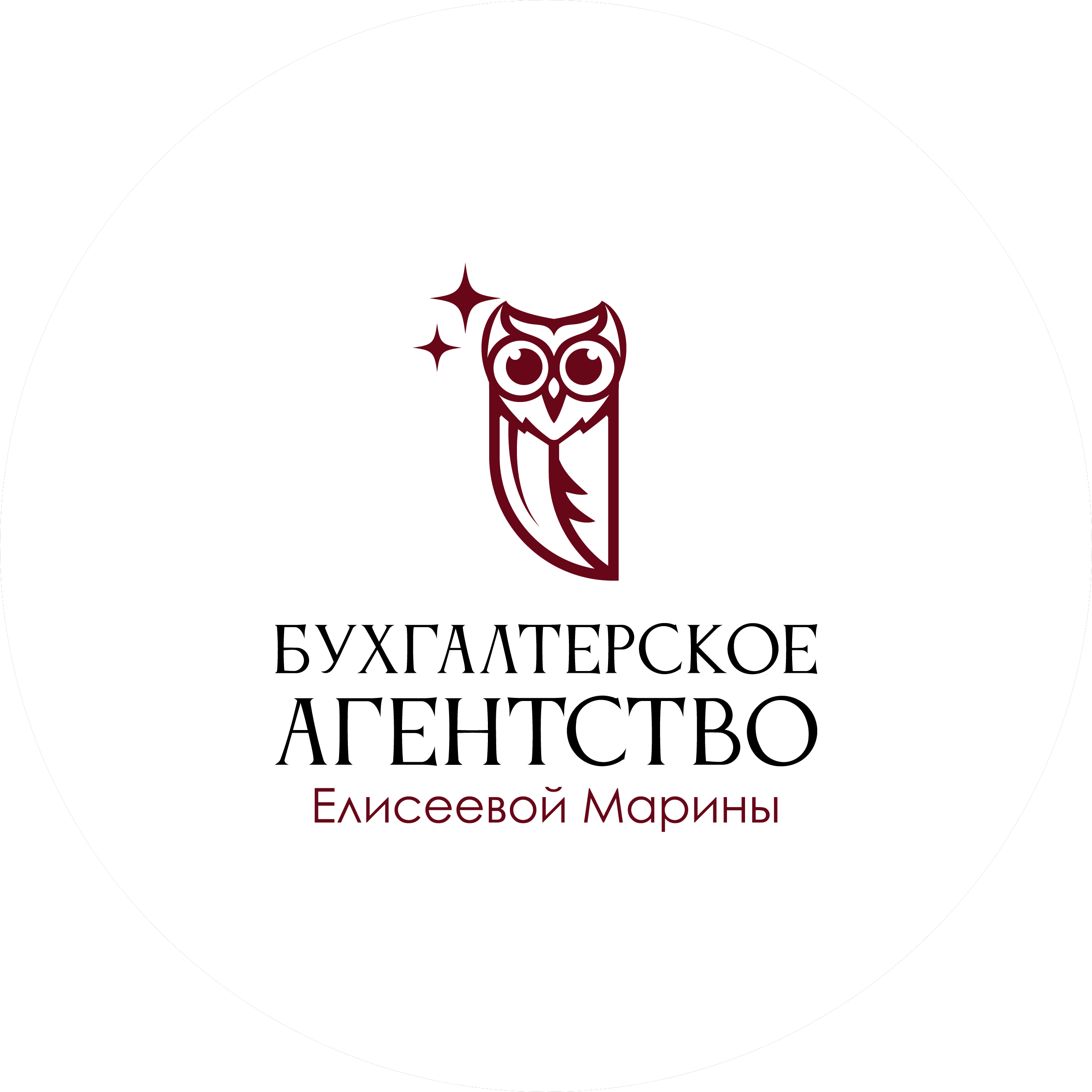 Елисеева Марина Николаевна