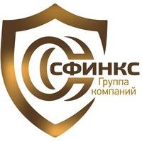 ЧОО Сфинкс Альянс