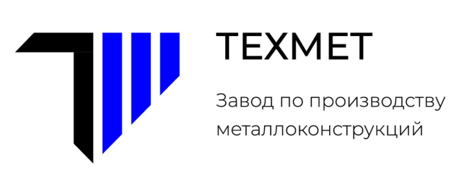 Техмет