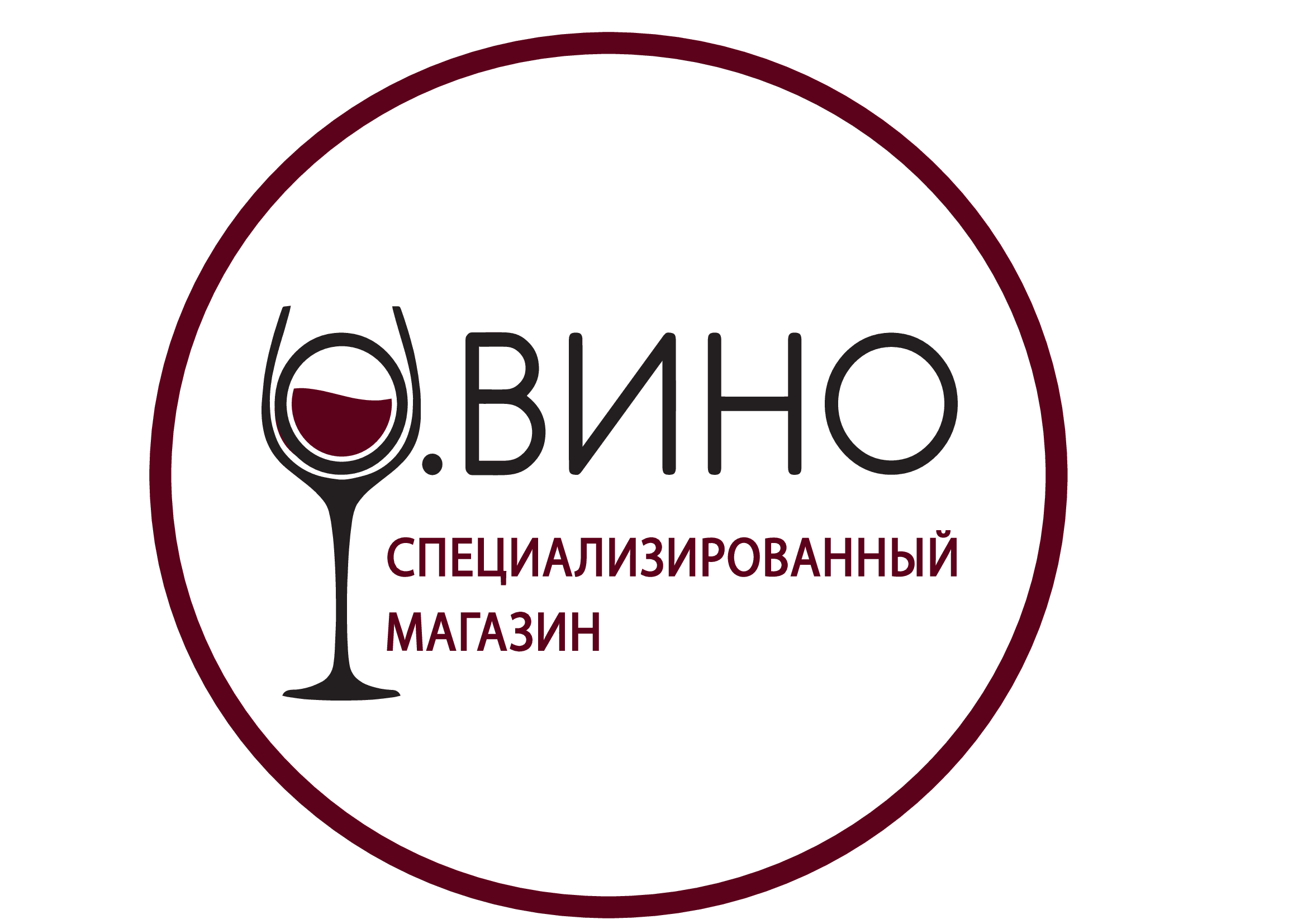 О.ВИНО