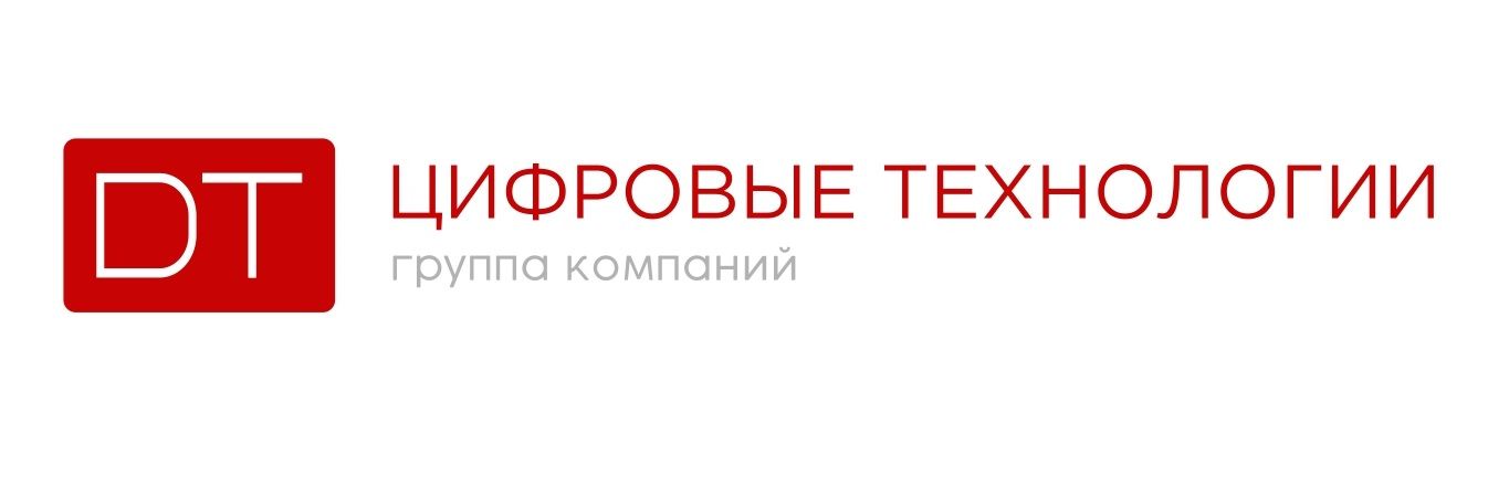 Цифровые технологии