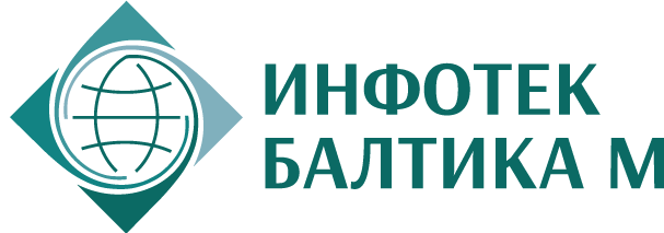Инфотек-Балтика М