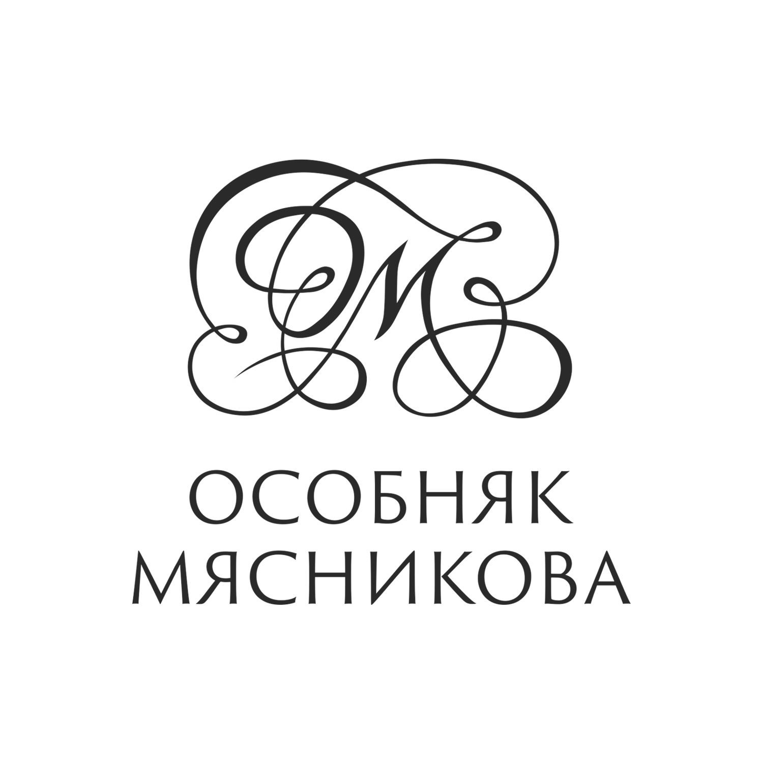 Вино и Музыка