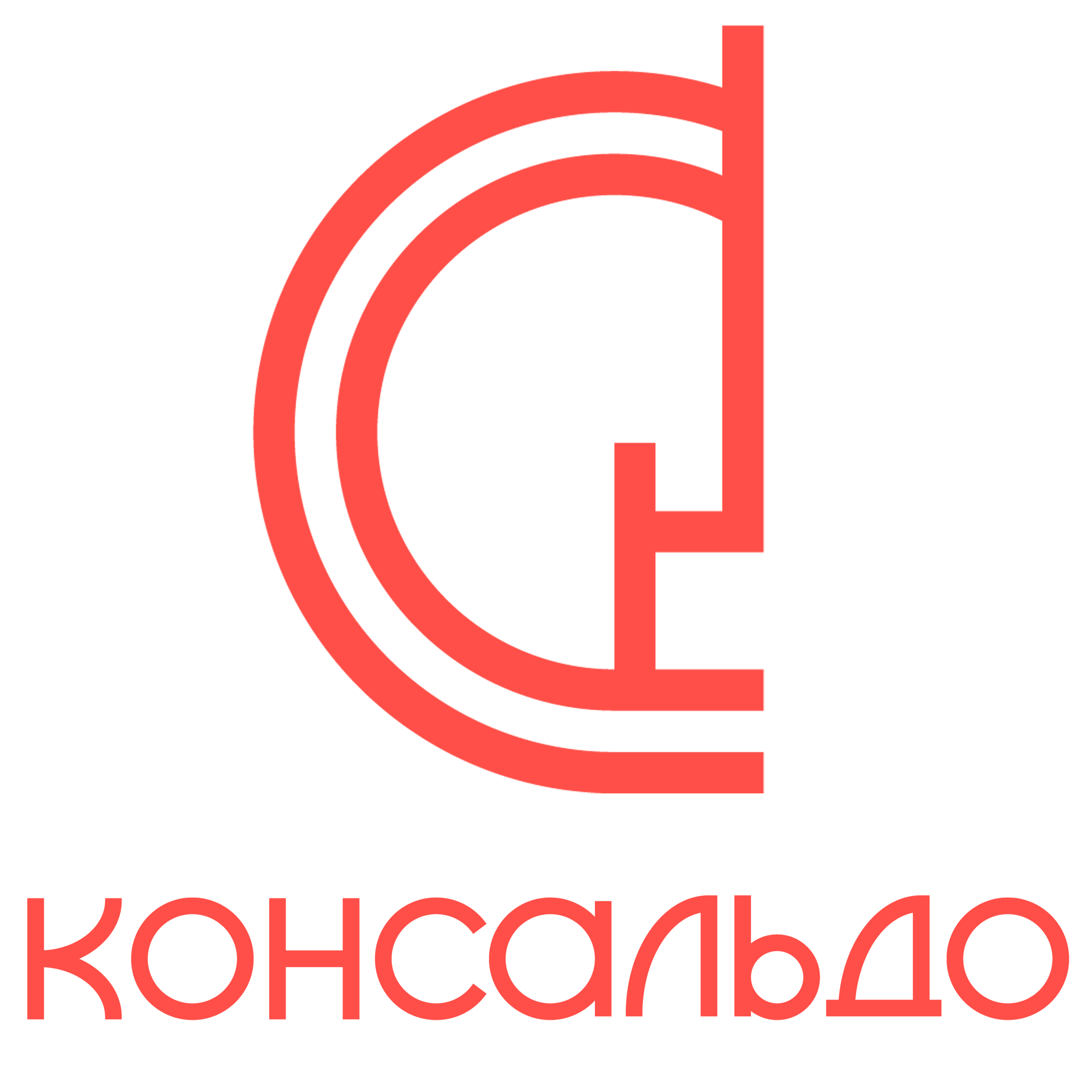 Консальдо