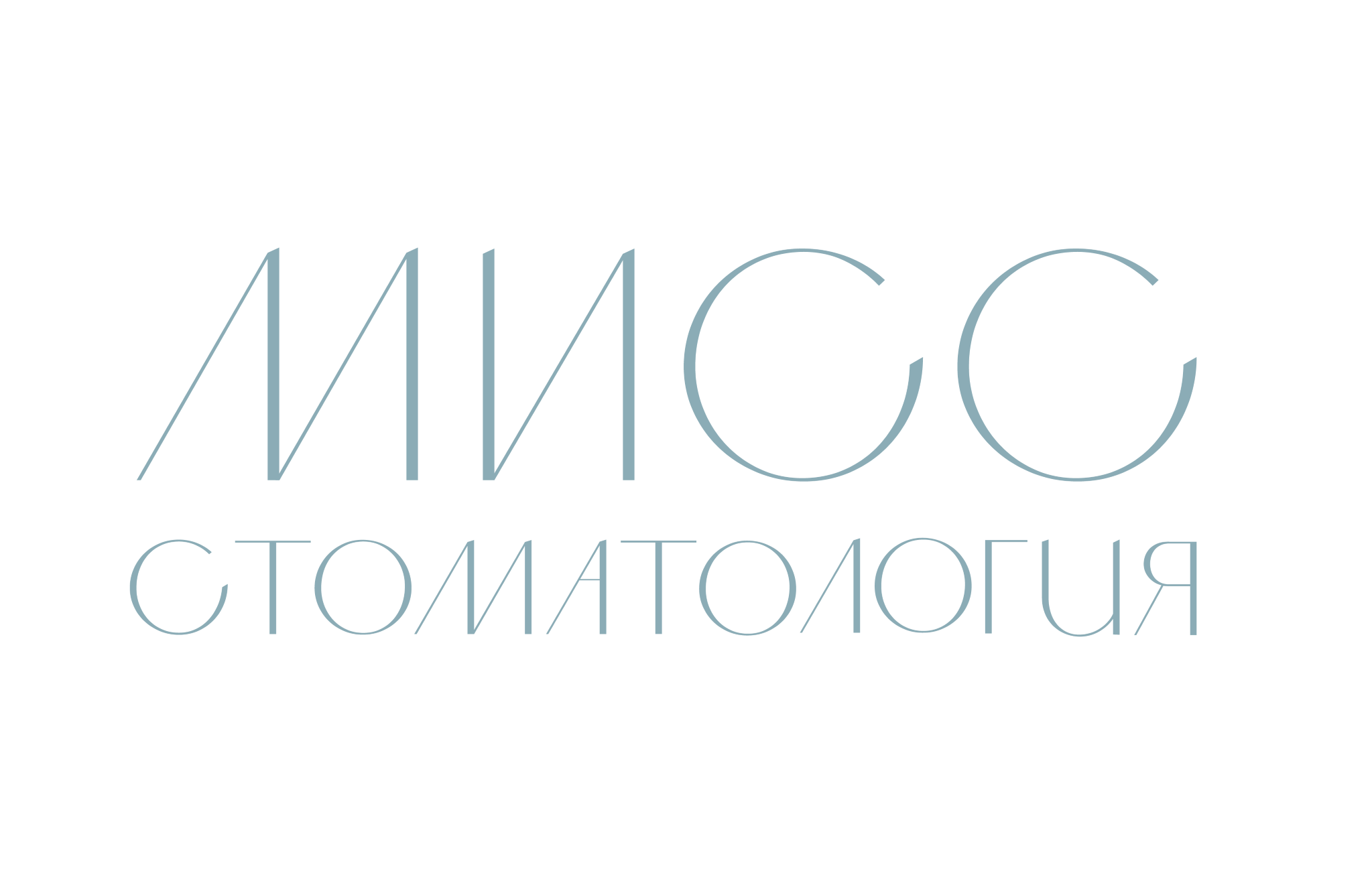 МИСС СТОМАТОЛОГИЯ
