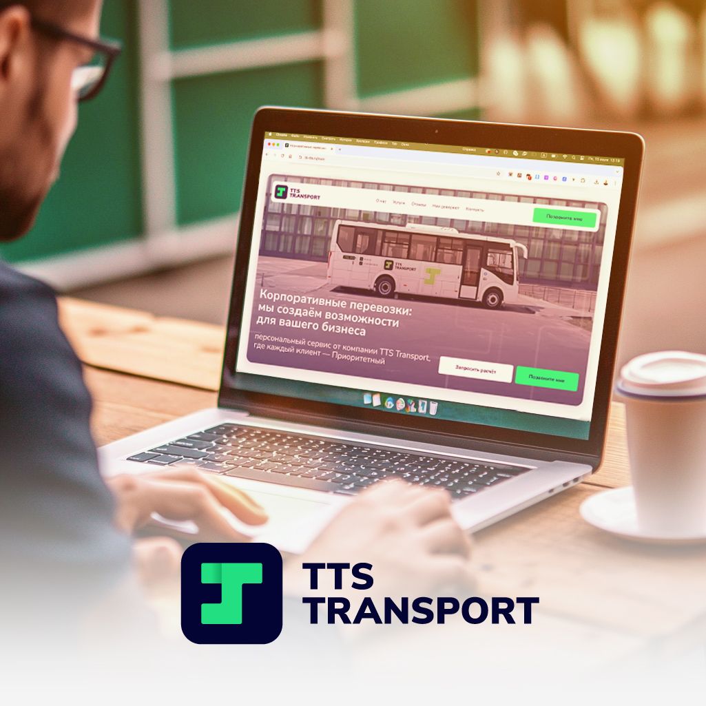 TTS Transport