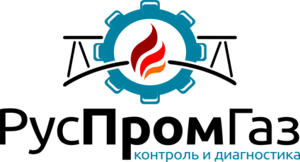 РусПромГаз