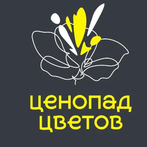 Ценопад Цветов