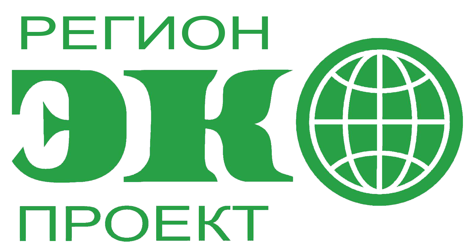 РЕГИОНЭКОПРОЕКТ