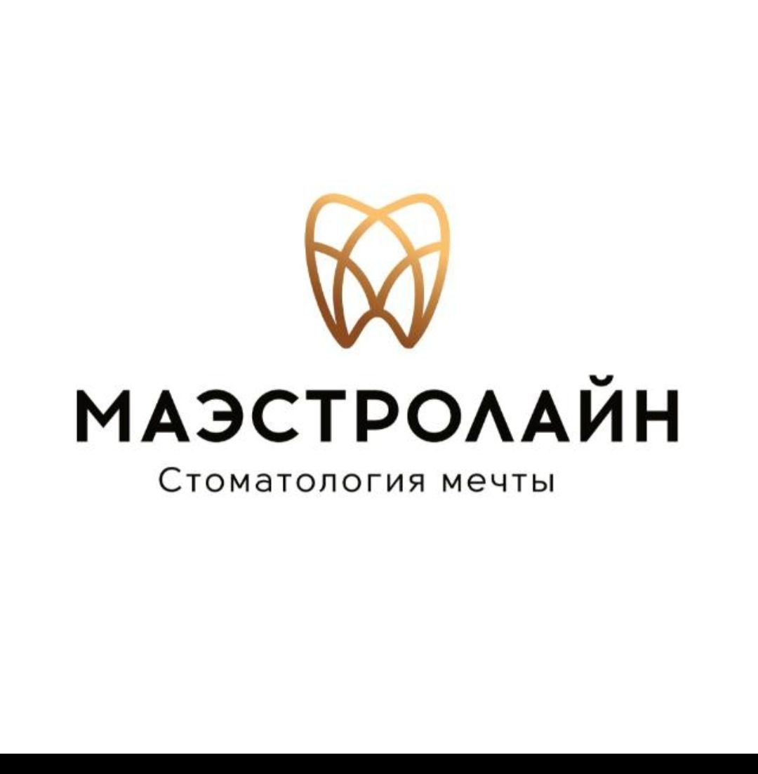 МАЭСТРОЛАЙН