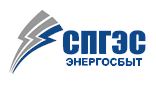 Саратовское предприятие городских электрических сетей