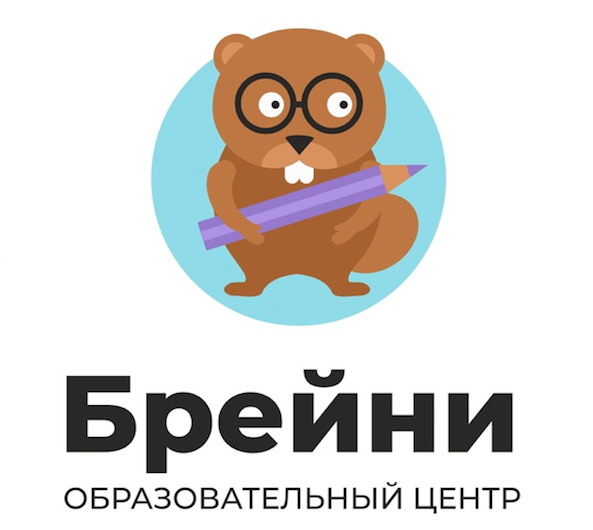 Образовательный центр Брейни