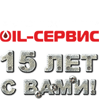 Oil-Сервис
