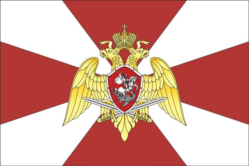2 полк полиции ФГКУ УВО ВНГ России по г. Москве