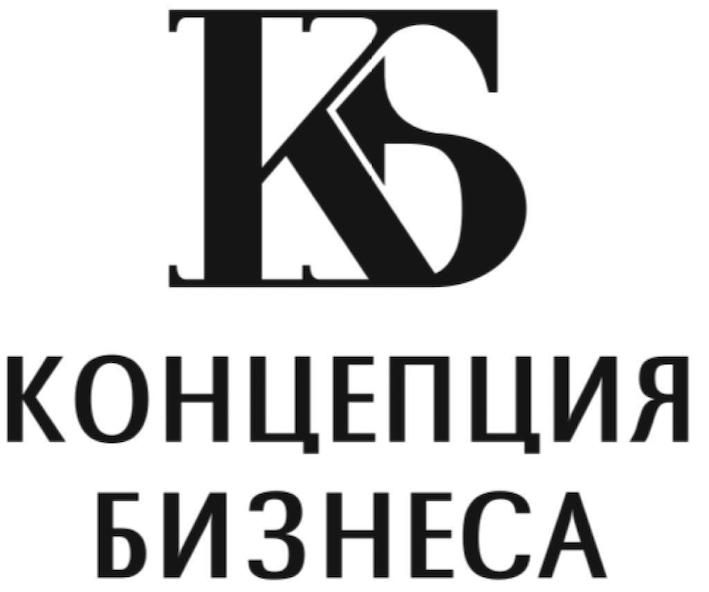Концепция Бизнеса