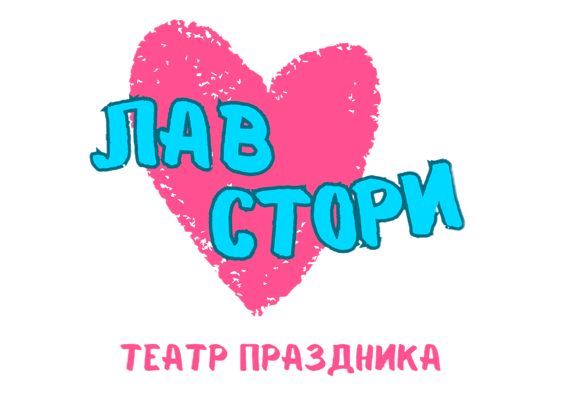 LavStory_vl