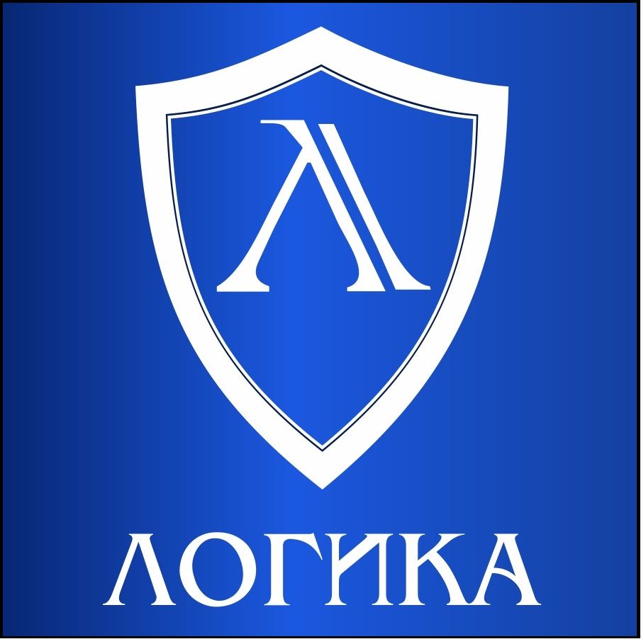 ЛОГИКА