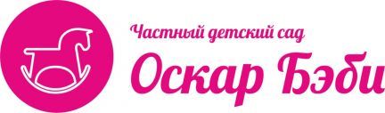 Оскар бэби