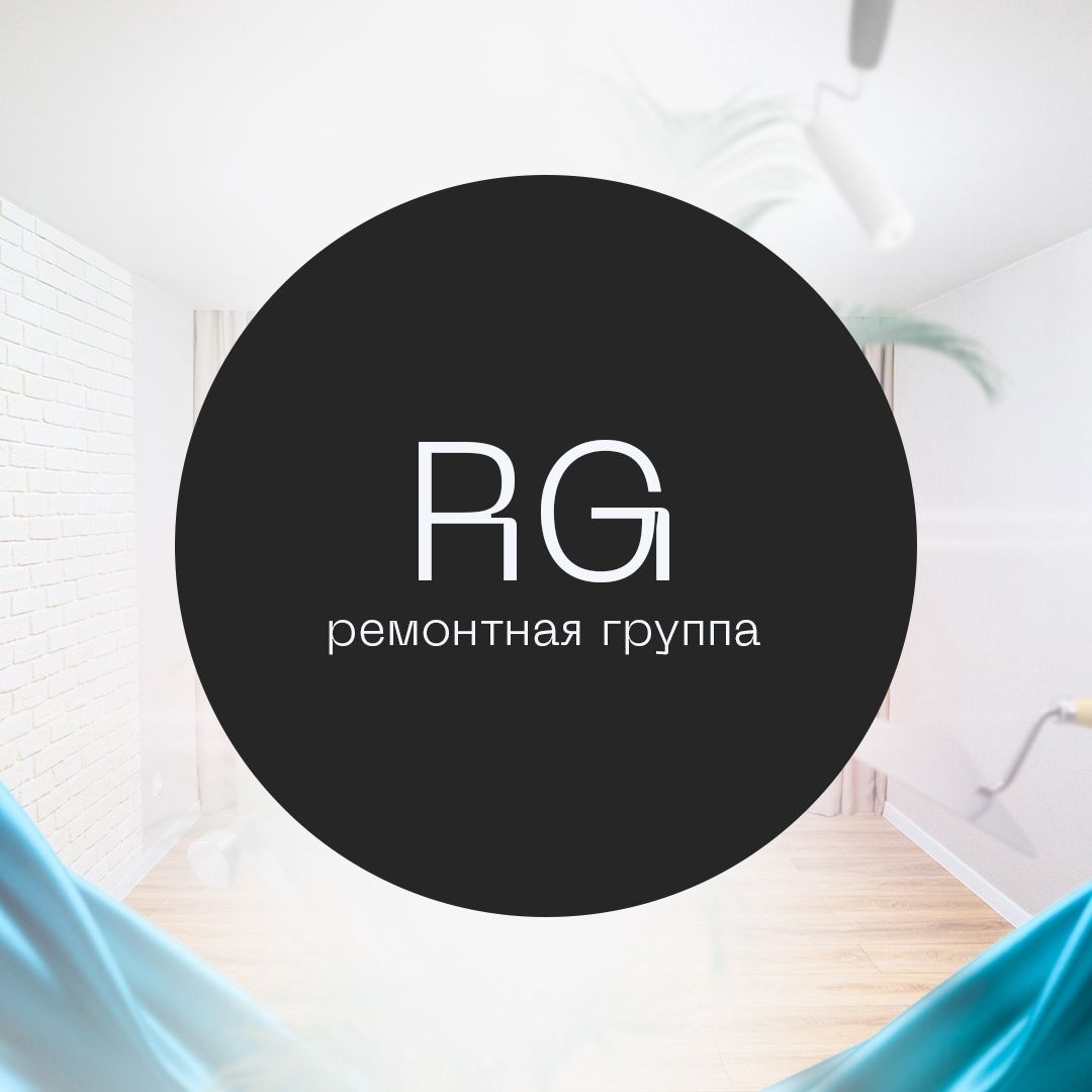 Ремонт Групп