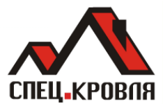 Спец.кровля