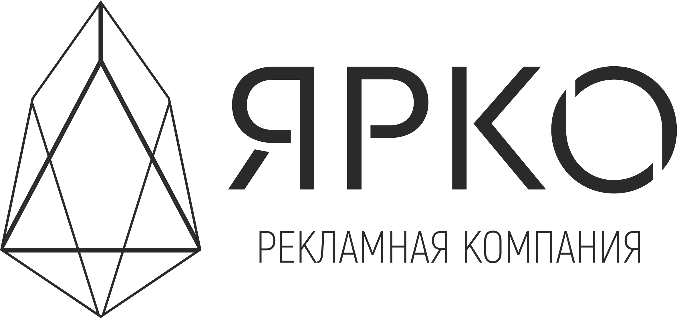 Ярко