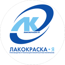 Лакокраска-Я