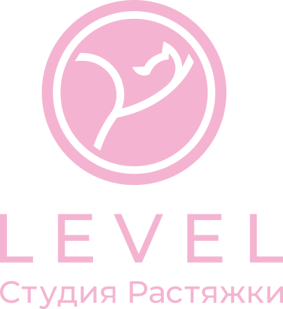 Студия растяжки LEVEL