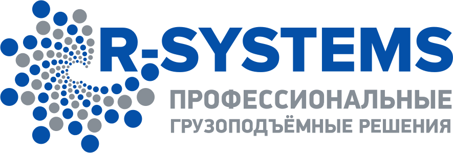 Р-Системс