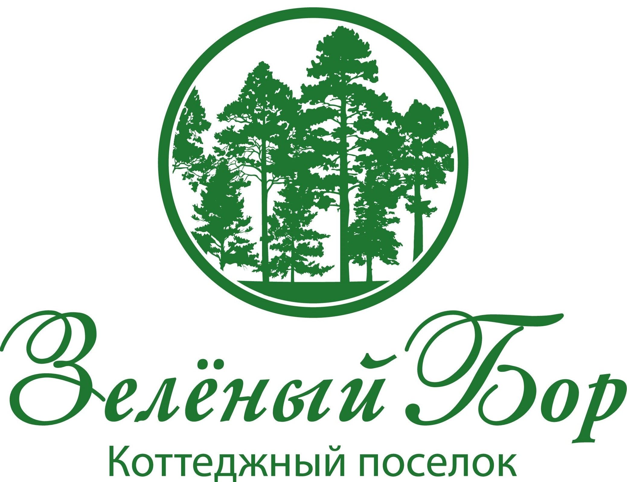 Управляющая компания Зеленый Бор