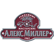 Рекламные мастерские АМ