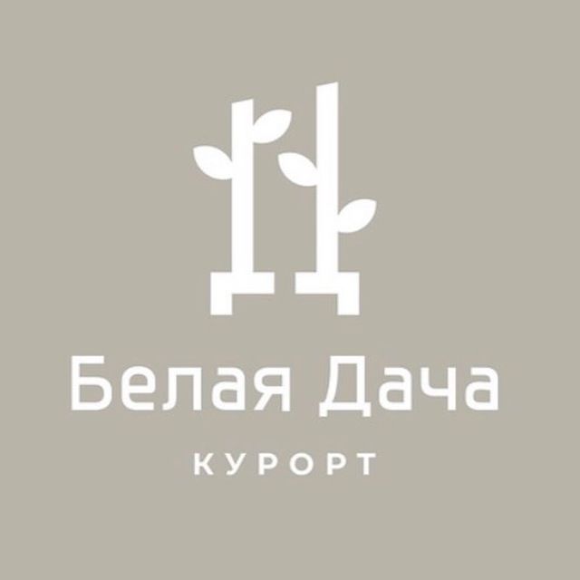 Белая дача курорт