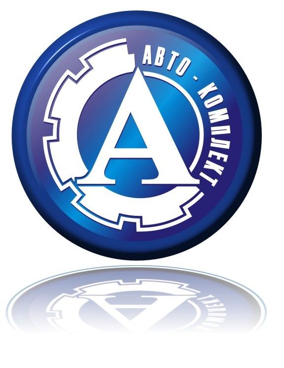 АВТО-КОМПЛЕКТ