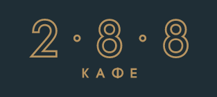 Кафе 288 сити