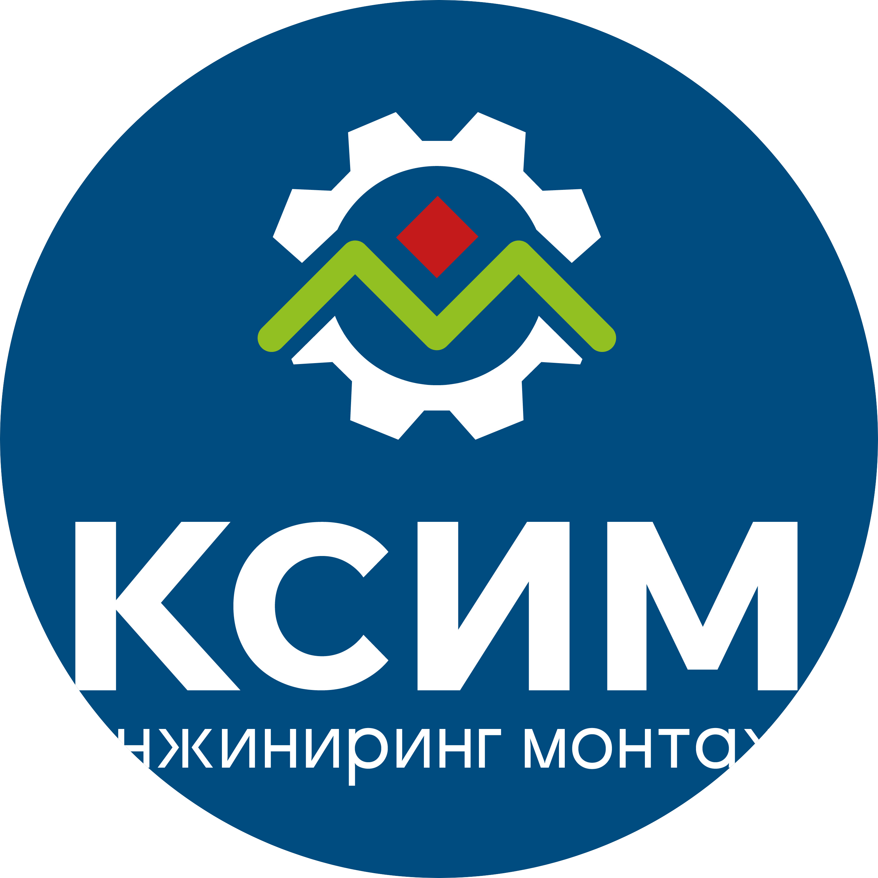 КСИМ