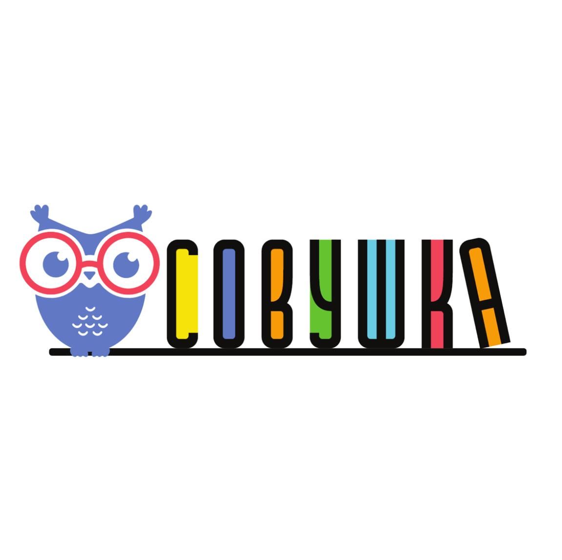 Совушка