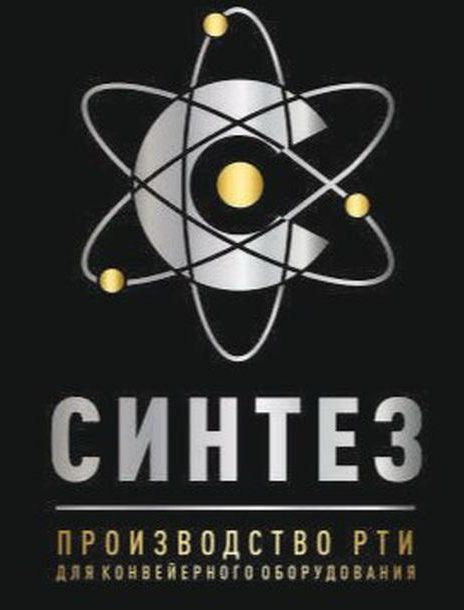 Синтез