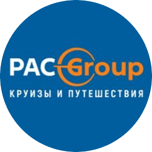 Pac Group круизы и путешествия (ООО Афина Тур)