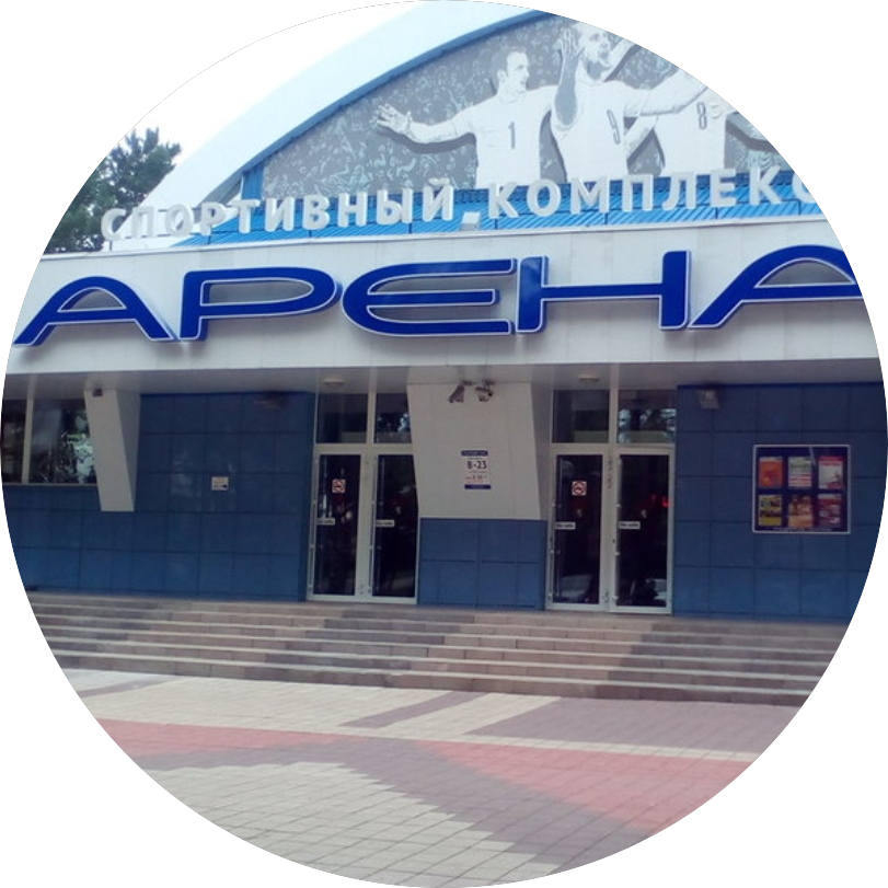 СРК Арена