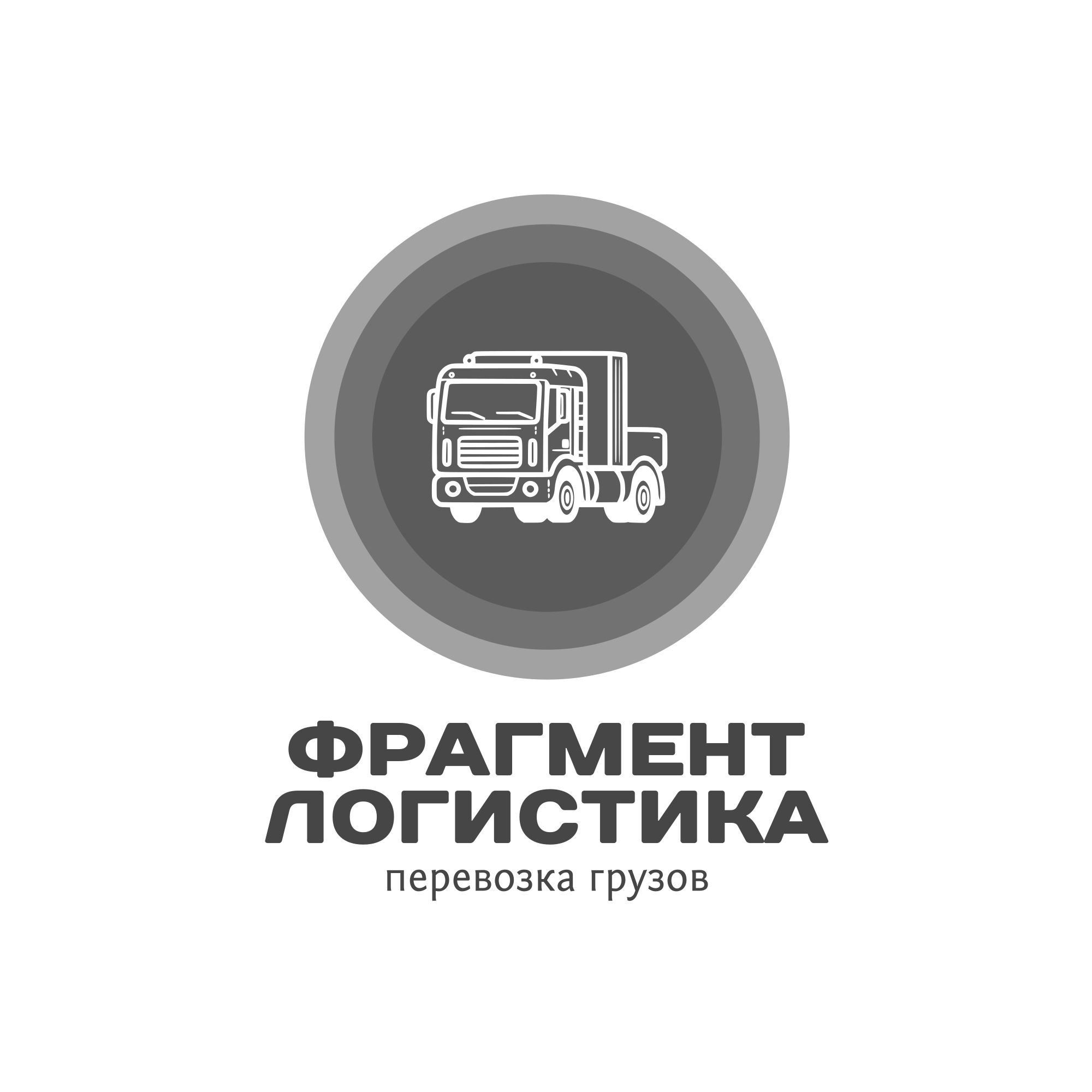 Фрагмент