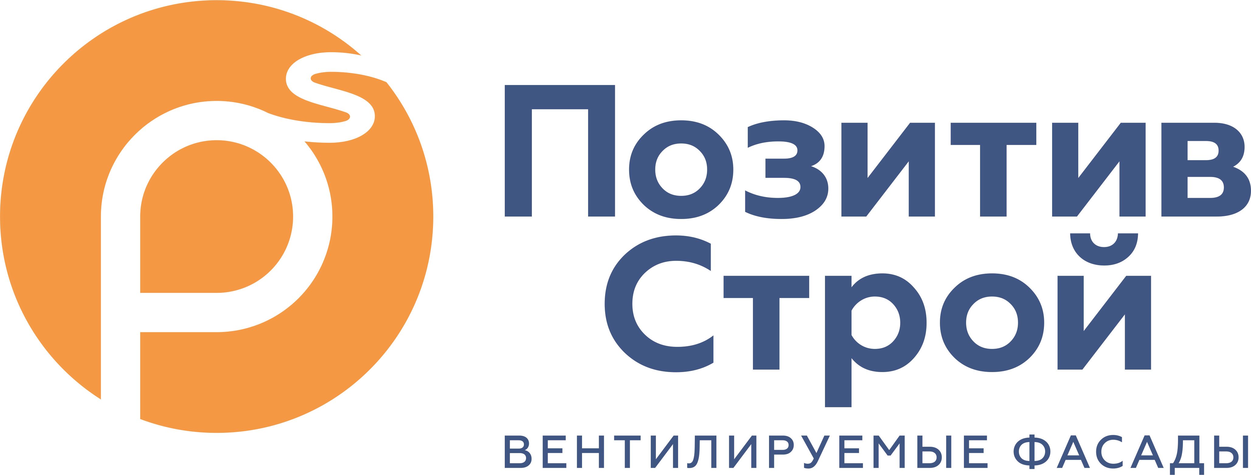 ПозитивСтрой