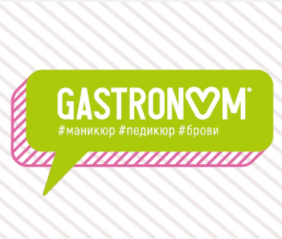 Gastronom