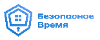 Безопасное время