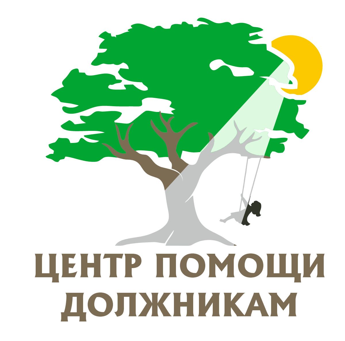Центр Помощи Должникам