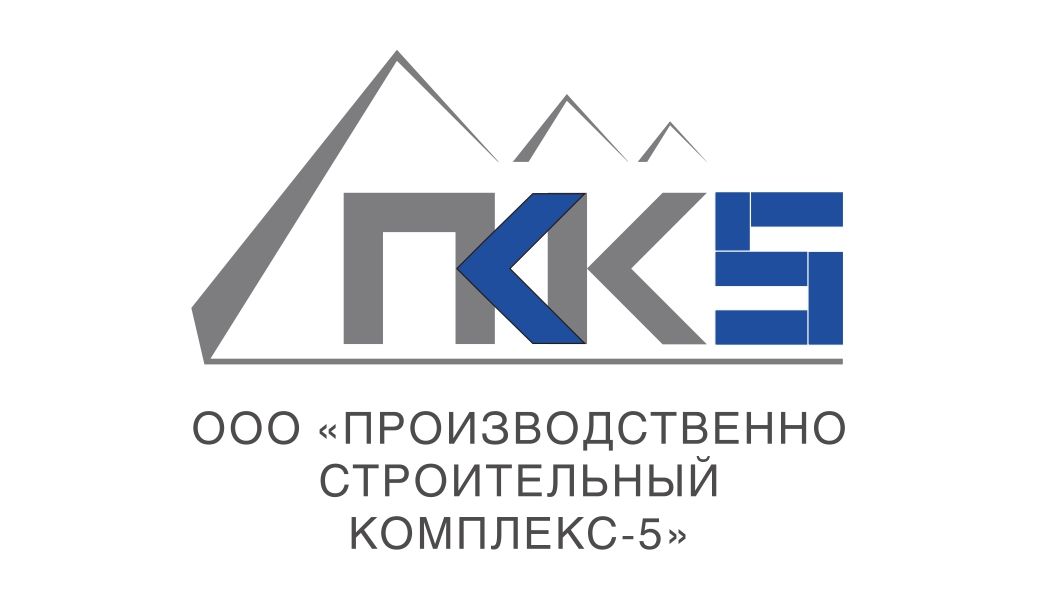 ПСК-5