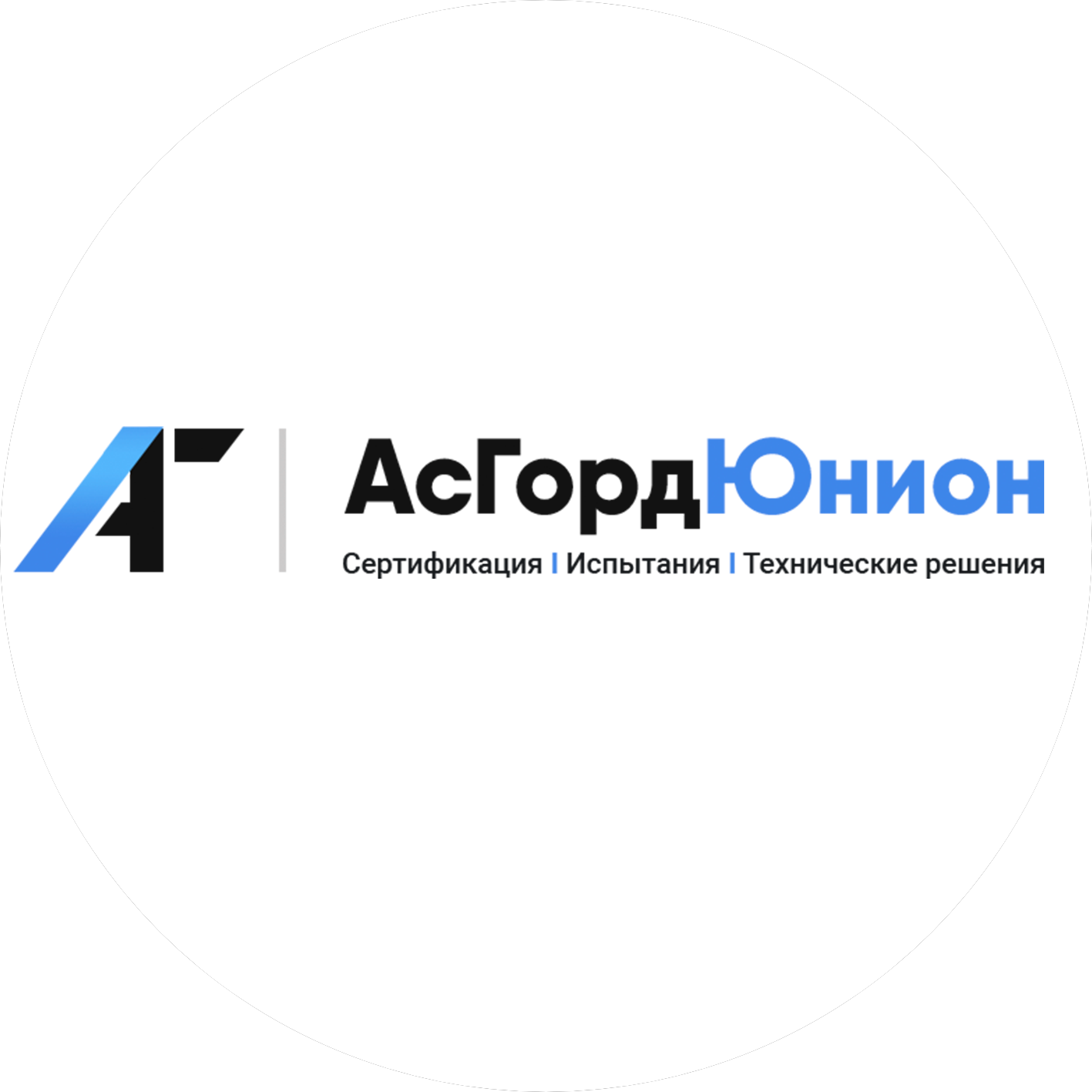 Асгордюнион